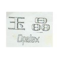 玉晶 OPALEX LOGO