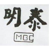 明泰及圖 MGC