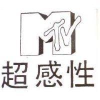 超感性及圖