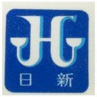 日新及圖