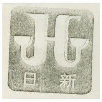 日新及圖