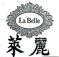 萊麗及圖 LA – BELLE