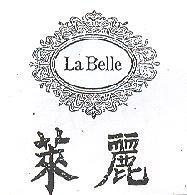 萊麗及圖 LA – BELLE