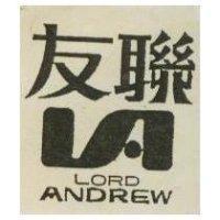 友聯 LORD ANDREW 及圖