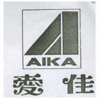 愛佳 AIKA 及圖