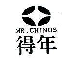 得年 MR.CHINOS 及圖