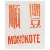 順豐