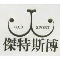 傑特斯博及圖 GAD SPORT