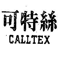 可特亰