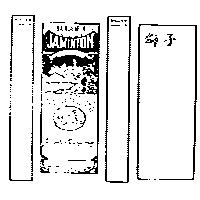 獅子及圖 BANJEMIN JAMINTON SPHINX
