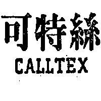 可特亰