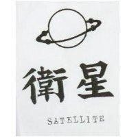 衛星及圖 SATELLITE