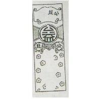 公益圖形