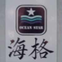 海格 OCEAN STAR 及圖