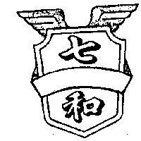 七和牌