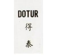 得泰 DOTUR