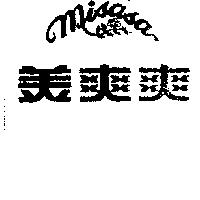 美爽爽 MISASA 及圖