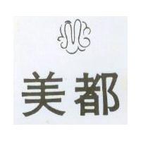美都及圖