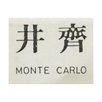 井齊 MONTE CARLO