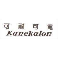 可耐可龍 KANEKALON