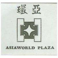 環亞及圖 ASIAWORLD PLAZA