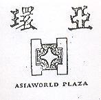 環亞及圖 ASIAWORLD PLAZA