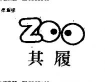 其履及圖