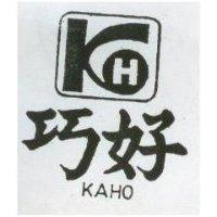 巧好 KAHO 及圖