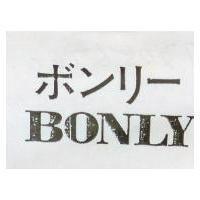 BONLY ボンリ–