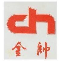 金帥及圖