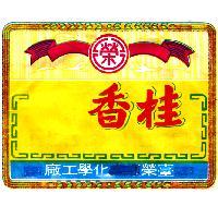 桂香及圖