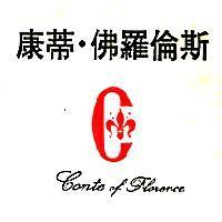 優必肥 UBIFEED