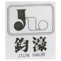 鈞濠 JIUN HAUR 及圖