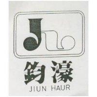 鈞濠 JIUN HAUR 及圖