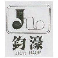 鈞濠 JIUN HAUR 及圖