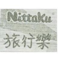 旅行樂及圖