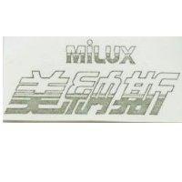 美納斯 WILUX