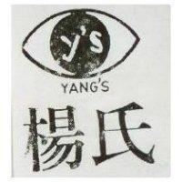 楊氏及圖 YANG'S