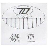 「鐵堡及圖」 TPASS