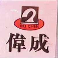 偉成 WEI CHEN 及圖