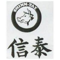 信泰及圖 SHINN-TAY