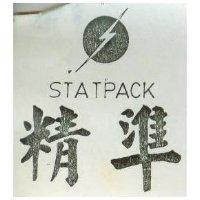 精準 STATPACK 及圖