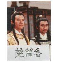 姿韻及圖 JUNIES