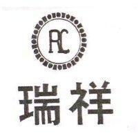 瑞祥及圖