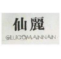 仙麗 GLUCOMANNAN