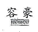 容象 KNOWHOW
