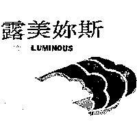 露美妳斯及圖 LUMINOUS 