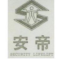 安帝及圖 SECURITY LIFELIFT