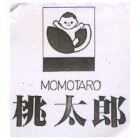 桃太郎 MOMOTARO 及圖