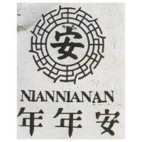 年年安 NIAN NIAN AN 及安圖